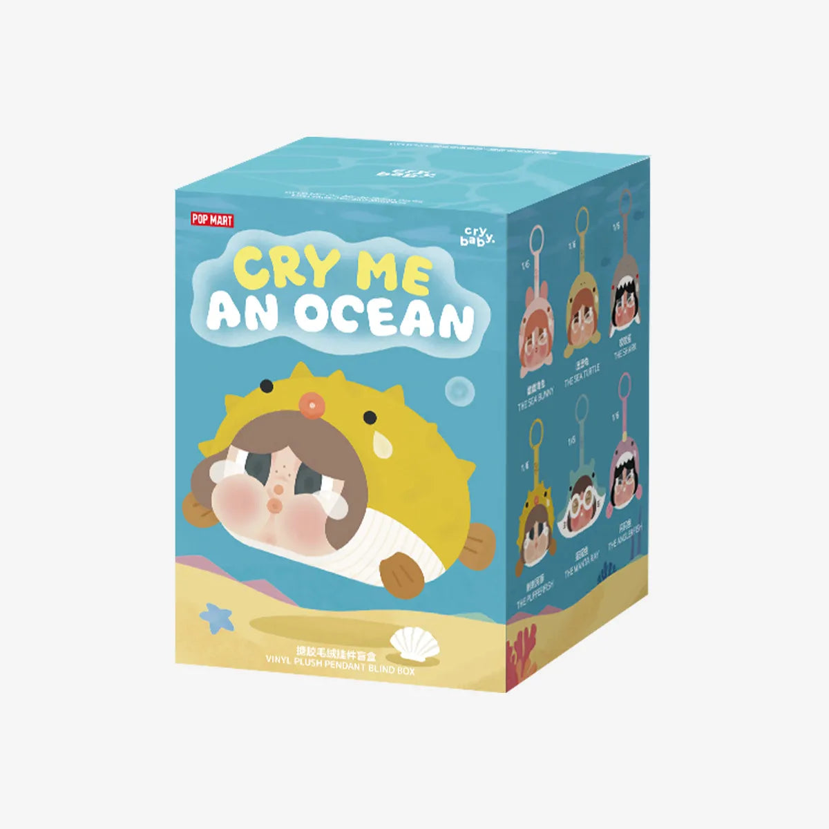 CRYBABY Cry Me An Ocean Series - Vinyl Plush Pendant Bendant Blind Box