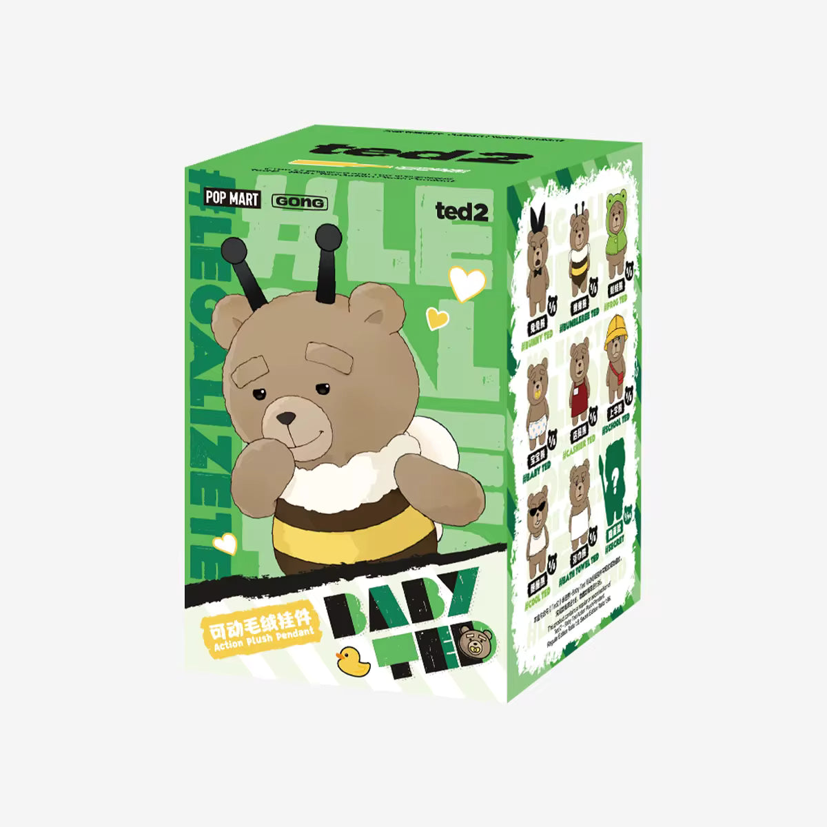 Ted 2 - Baby Ted Action Plush Pendant