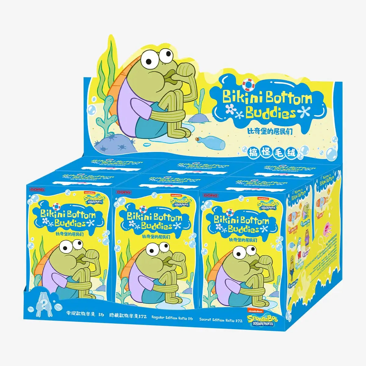 Bikini Bottom Buddies - Whimsical Plush