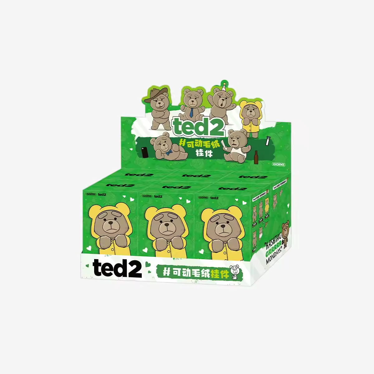 Ted2 Teddy Bear Action Plush Pendant