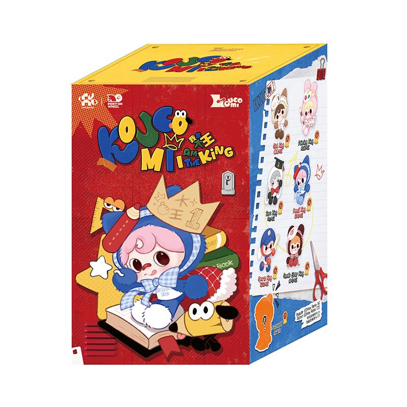 KOUCOMI I Am the King Action Figure Blind Box — Art Toy Blind Box