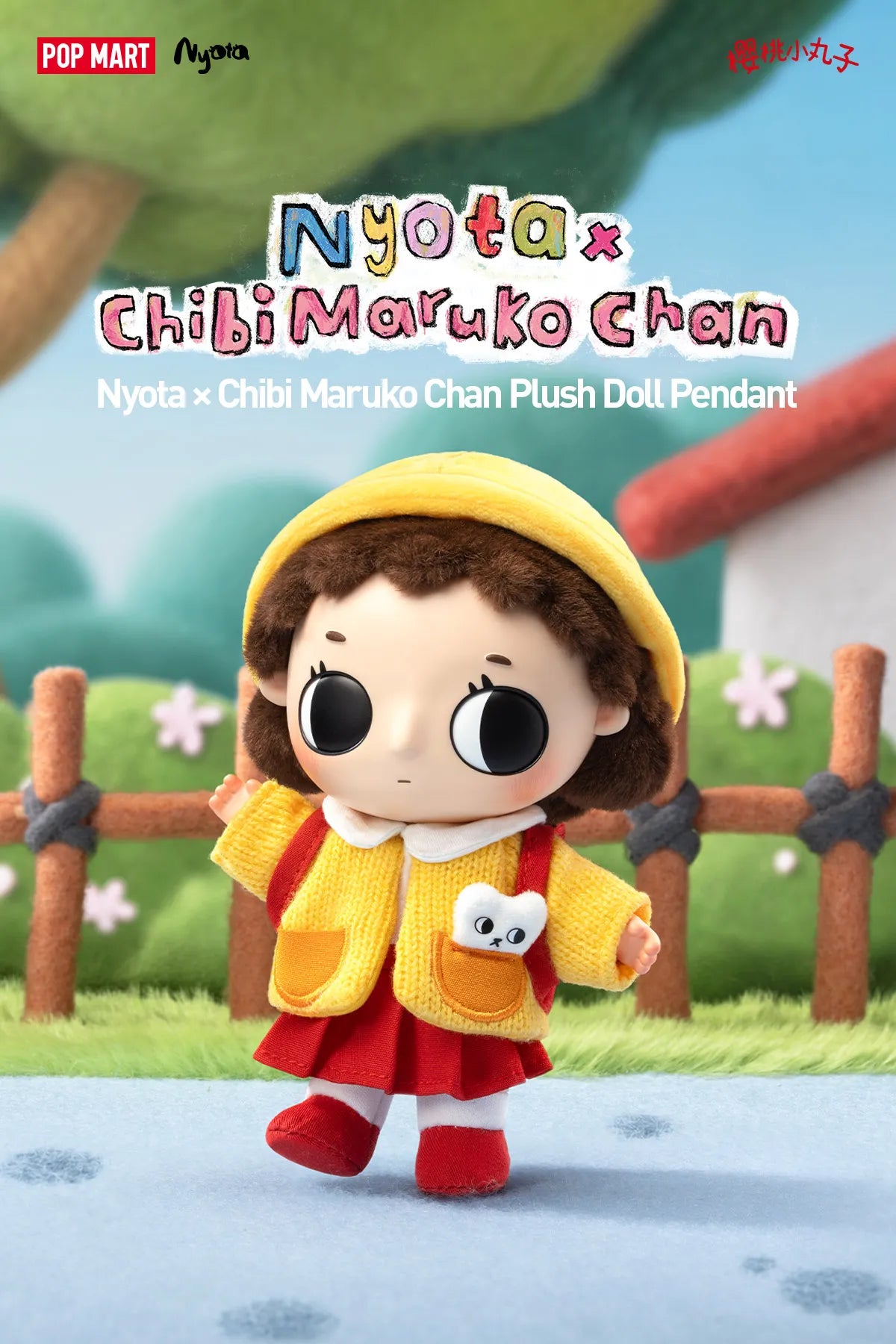 Nyota × Chibi Maruko Chan Plush Doll Pendant