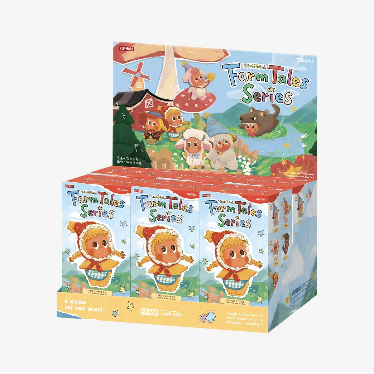 Twinkle Twinkle Farm Tales Series - Vinyl Plush Pendant Blind Box